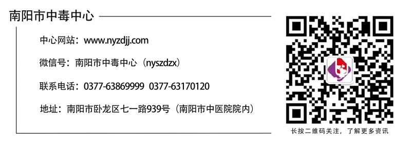 2018中国心肺复苏培训专家共识之CPR培训的“三训”方案