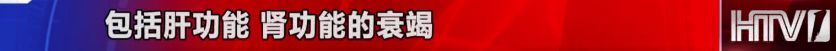 杭州两男子为吃蜂蛹惹怒马蜂1死1重伤!