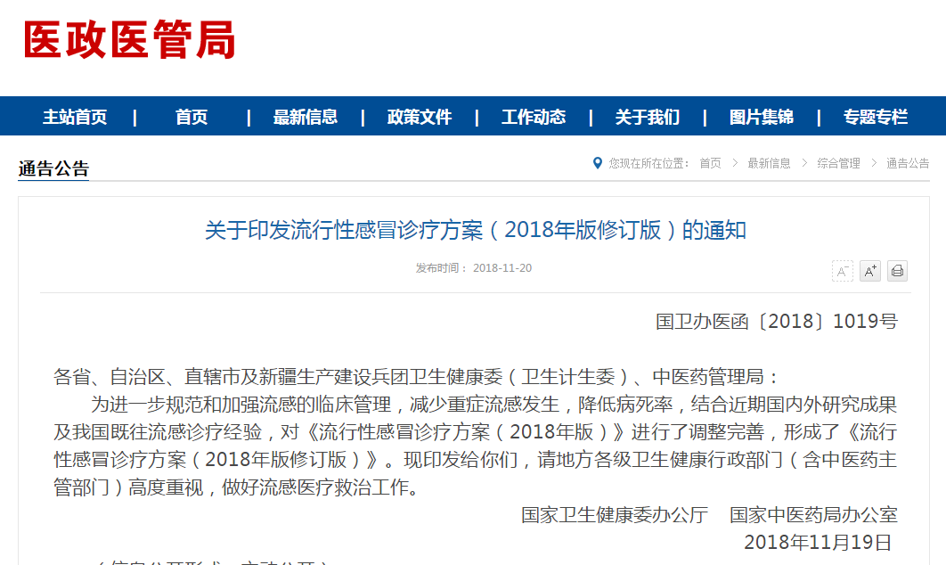 微信图片_20181127205149.png
