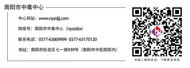 百草枯在大鼠体内的毒物代谢动力学研究