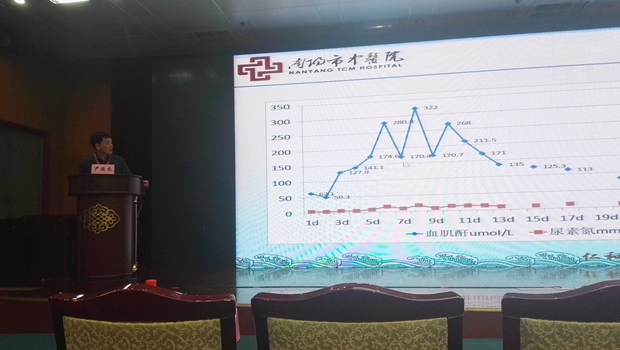 尹德胤副院长当选为省医师协会急诊分会中毒救治学组组长