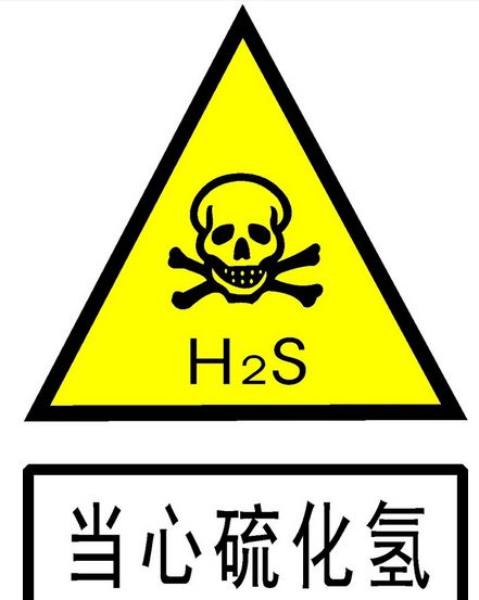 化学毒剂与有毒化学品中毒急救处置中国专家共识2015之其他有毒化学品