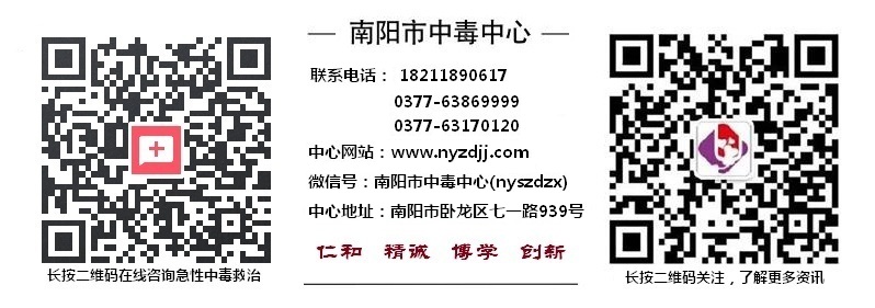 河南省卫生高级职称评审学术期刊参考目录(2019年4月)