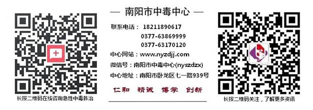中国急性铊中毒诊断与治疗专家共识(2021版)